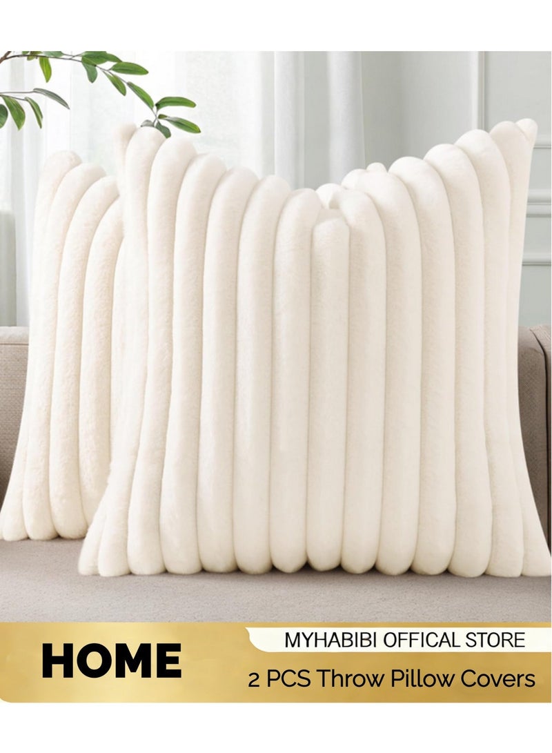 ماي حبيبي أغطية وسائد ديكور من ماي حبيبي، قطعتان، ناعمة وفخمة ومخططة، مناسبة للأريكة والسرير وغرفة المعيشة، مقاس 45 × 45 سم (أبيض) - Image 1